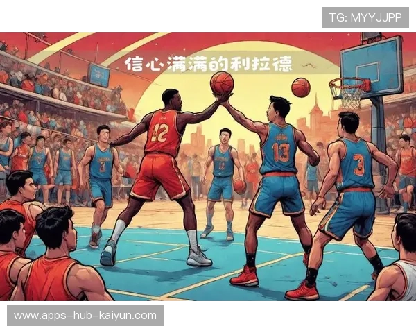 尼克斯利拉德被点名：场内风云再起，是团结还是裂痕？