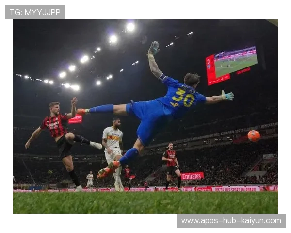 莱奥门前抢点AC米兰取得胜果